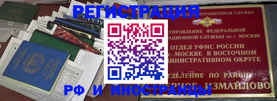 регистрация для школы в Зарайске
